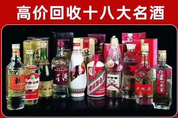 梁溪区回收老酒