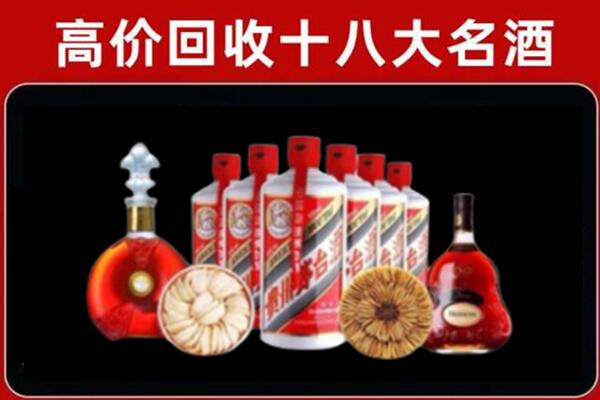 梁溪区回收名酒店