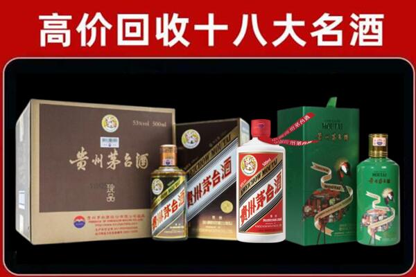 梁溪区回收铁盖茅台酒