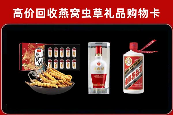 梁溪区回收名酒哪家好